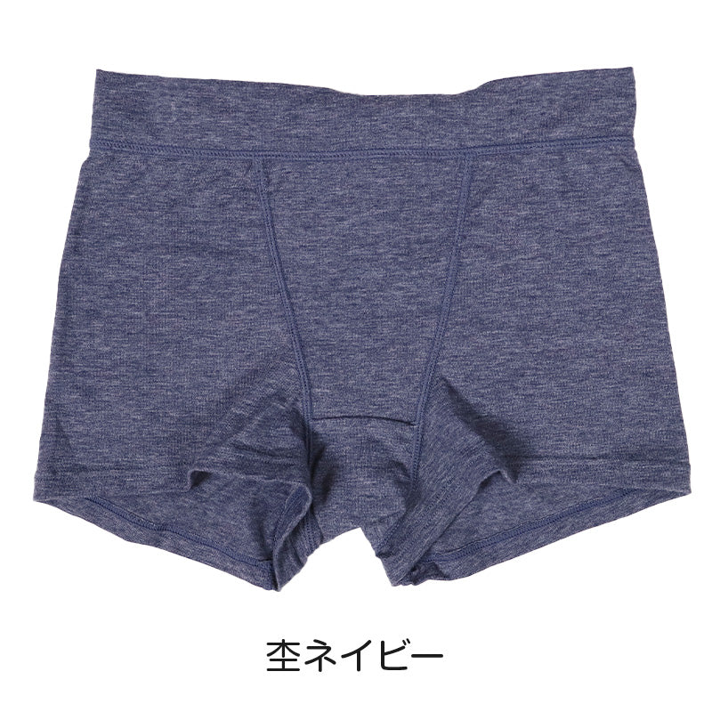 レディース ショーツ レギュラー ゆる楽 一分丈 ラク パンツ M-LL 綿混 ゆる リラックス 下着 インナー (在庫限り)