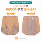 ジュニー・クルール(破産) ショーツ レディース ハイウエスト 深履き サポートショーツ お腹すっぽり パワーネット バックギャザー 1枚履き レース 婦人 下着 ミセス M L LL パンツ パンティー 女性用 婦人用 インナー ランジェリー 深ばき 深穿き