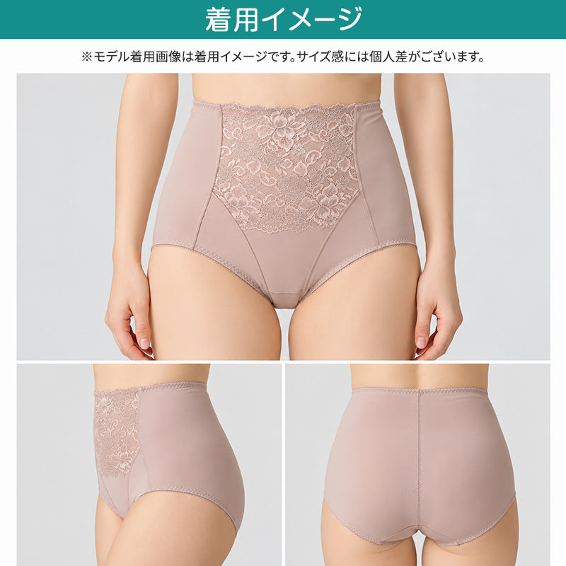 ジュニー・クルール(破産) ショーツ レディース ハイウエスト 深履き サポートショーツ お腹すっぽり パワーネット バックギャザー 1枚履き レース 婦人 下着 ミセス M L LL パンツ パンティー 女性用 婦人用 インナー ランジェリー 深ばき 深穿き