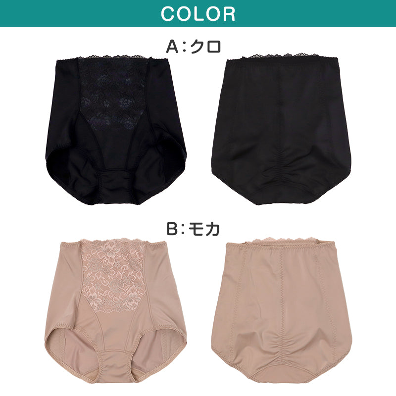 ジュニー・クルール(破産) ショーツ レディース ハイウエスト 深履き サポートショーツ お腹すっぽり パワーネット バックギャザー 1枚履き レース 婦人 下着 ミセス M L LL パンツ パンティー 女性用 婦人用 インナー ランジェリー 深ばき 深穿き