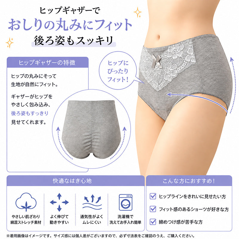軽失禁ショーツ レディース 失禁ショーツ 尿漏れショーツ ちょい漏れ 尿もれ 軽失禁 15cc 吸水ショーツ 綿混 女性用 婦人 下着 パンツ インナー 尿漏れ対策 M 3L 尿モレ 尿漏れ 女性 ちょいモレ 横モレ対策 抗菌防臭 ムレにくい レース付き