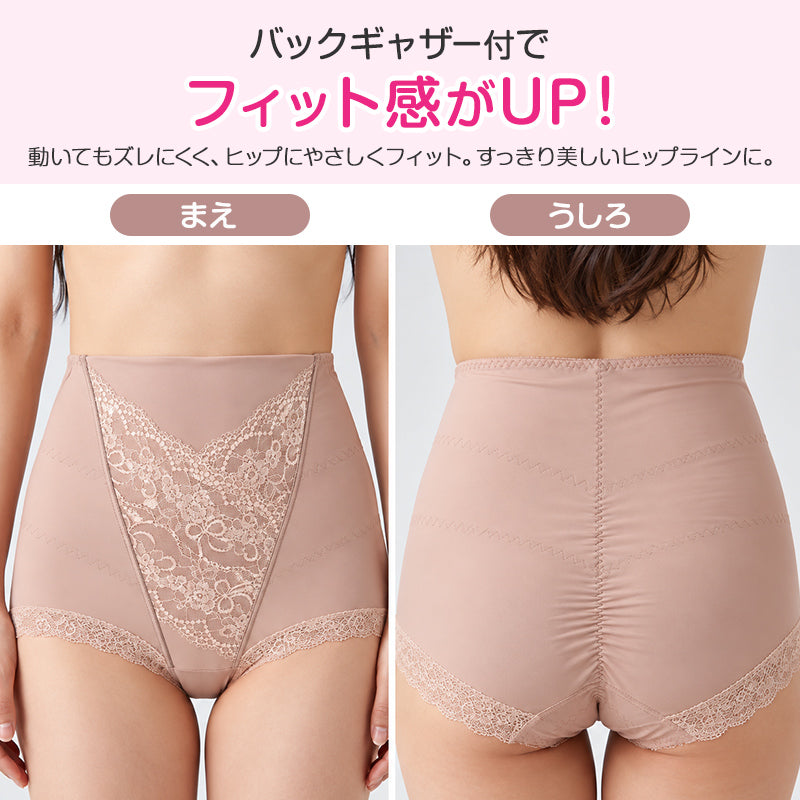 補正ショーツ レディース 骨盤ショーツ 骨盤サポート ガードルショーツ 補正下着 ハイウエスト 1枚履き パワーネット 深ばき お腹 腰まわり ヒップフィット バックギャザー ミセス 婦人下着 M L LL 婦人ショーツ レディースショーツ