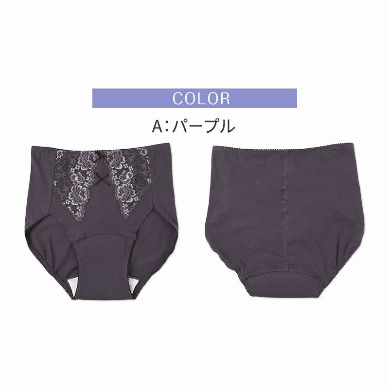軽失禁ショーツ レディース 安心ケアショーツ 吸水ショーツ 綿混 ショーツ 女性用 尿漏れ対策 尿もれ対策 15cc モレ対策 抗菌防臭 デイリーインナー 婦人下着 L LL 3L 軽失禁パンツ 吸水パンツ ちょい漏れショーツ 失禁ショーツ 女性 下着 パンツ