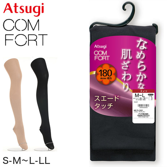 タイツ レディース アツギ なめらか 180デニール マチ付き コンフォート S-M～L-LL ATSUGI 秋 冬 防寒 マット 厚手 スエードライン 婦人 S M L LL (在庫限り)