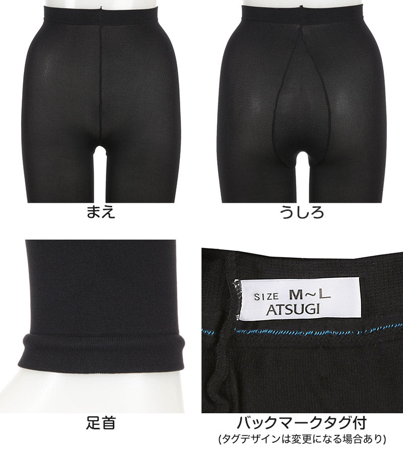 レディース レギンス アツギ スパッツ 10分丈 冬 厚手 180デニール S-M～L-LL 暖かい なめらか 柔らかい 婦人 十分丈 防寒 (在庫限り)