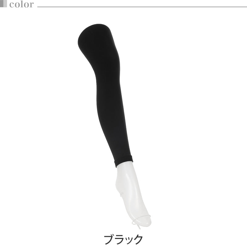 アツギ レギンス レディース 毛布タッチ 裏起毛レギンス 10分丈 160デニール相当 ATSUGI M-L・L-LL 裏起毛 厚地 スパッツ マチ付き 股上深め コンフォート