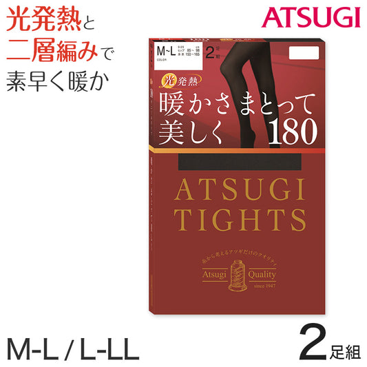 タイツ レディース アツギ 発熱 180デニール 2足組 M-L・L-LL (アツギタイツ レディース 婦人 女性 光発熱 暖かい あったかい 黒 冬用) (在庫限り)