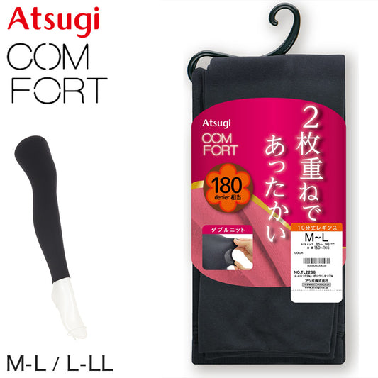 レギンス 10分丈 レディース 冬 保温 二重編み アツギ スパッツ ダブルニット 180デニール M-L・L-LL 重ねばきしたような 暖かい 厚地 厚手 魔法瓶構造 防寒