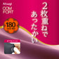 レギンス 10分丈 レディース 冬 保温 二重編み アツギ スパッツ ダブルニット 180デニール M-L・L-LL 重ねばきしたような 暖かい 厚地 厚手 魔法瓶構造 防寒