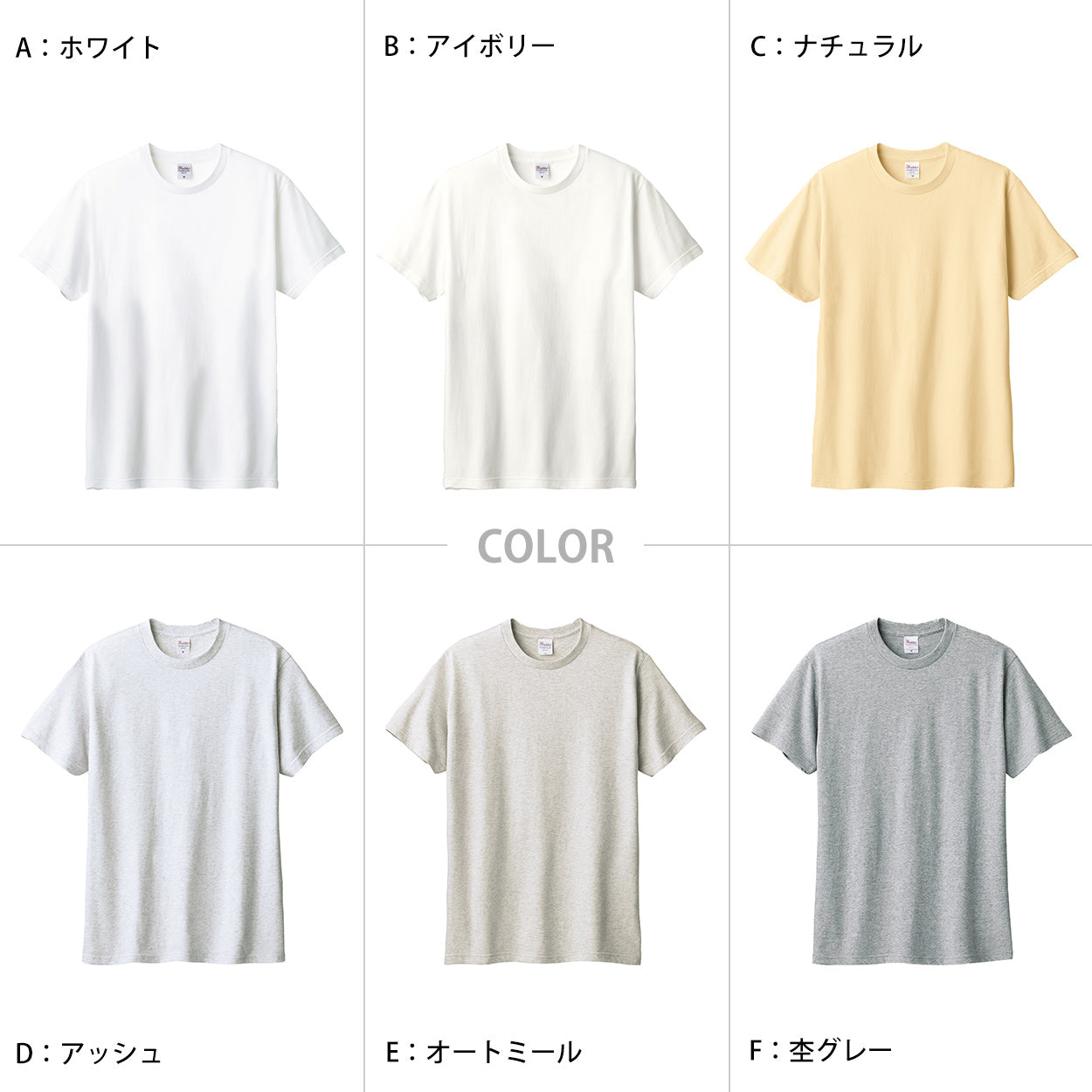 Tシャツ 半袖 キッズ 男女兼用 5.6オンス 無地 綿100％ 丈夫 100～160 (半袖 シャツ tシャツ ジュニア 男の子 女の子 クルーネック 夏) (取寄せ)