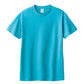 Tシャツ 半袖 キッズ 男女兼用 5.6オンス 無地 綿100％ 丈夫 青・紫系 100～160 (半袖 シャツ tシャツ ジュニア 男の子 女の子 クルーネック 夏) (取寄せ)