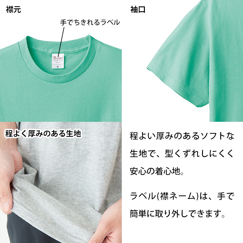 Tシャツ 半袖 キッズ 男女兼用 5.6オンス 無地 綿100％ 丈夫 グリーン系 100～160 (半袖 シャツ tシャツ ジュニア 男の子 女の子 クルーネック 夏) (取寄せ)