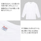 ｔシャツ キッズ ジュニア 長袖 綿100％ 無地 定番 プリントスター 5.6オンス 110～150 (printstar ながそで 長そで ロンt 110 130 150 ボーイズ ガールズ 小学生) (取寄せ)