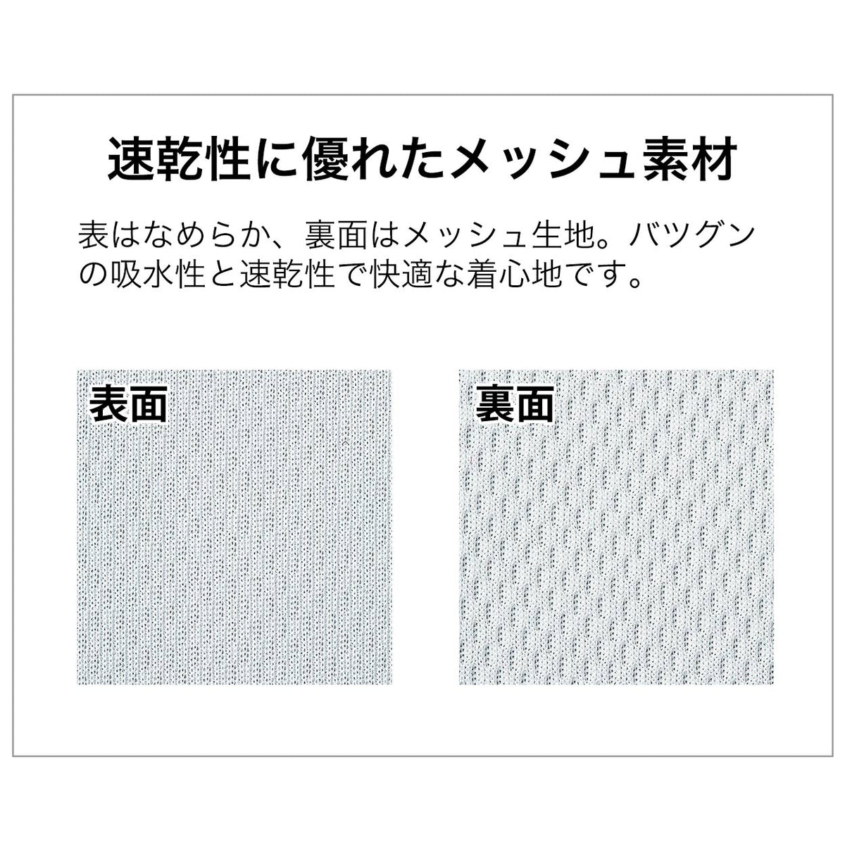トムス ドライTシャツ キッズ 子ども メッシュ 吸汗速乾 UVカット 100～150 (半袖 シャツ tシャツ ジュニア 男の子 女の子 クルーネック 紫外線対策) (取寄せ)