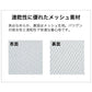 トムス ドライTシャツ キッズ 子ども メッシュ 吸汗速乾 UVカット 100～150 (半袖 シャツ tシャツ ジュニア 男の子 女の子 クルーネック 紫外線対策) (取寄せ)