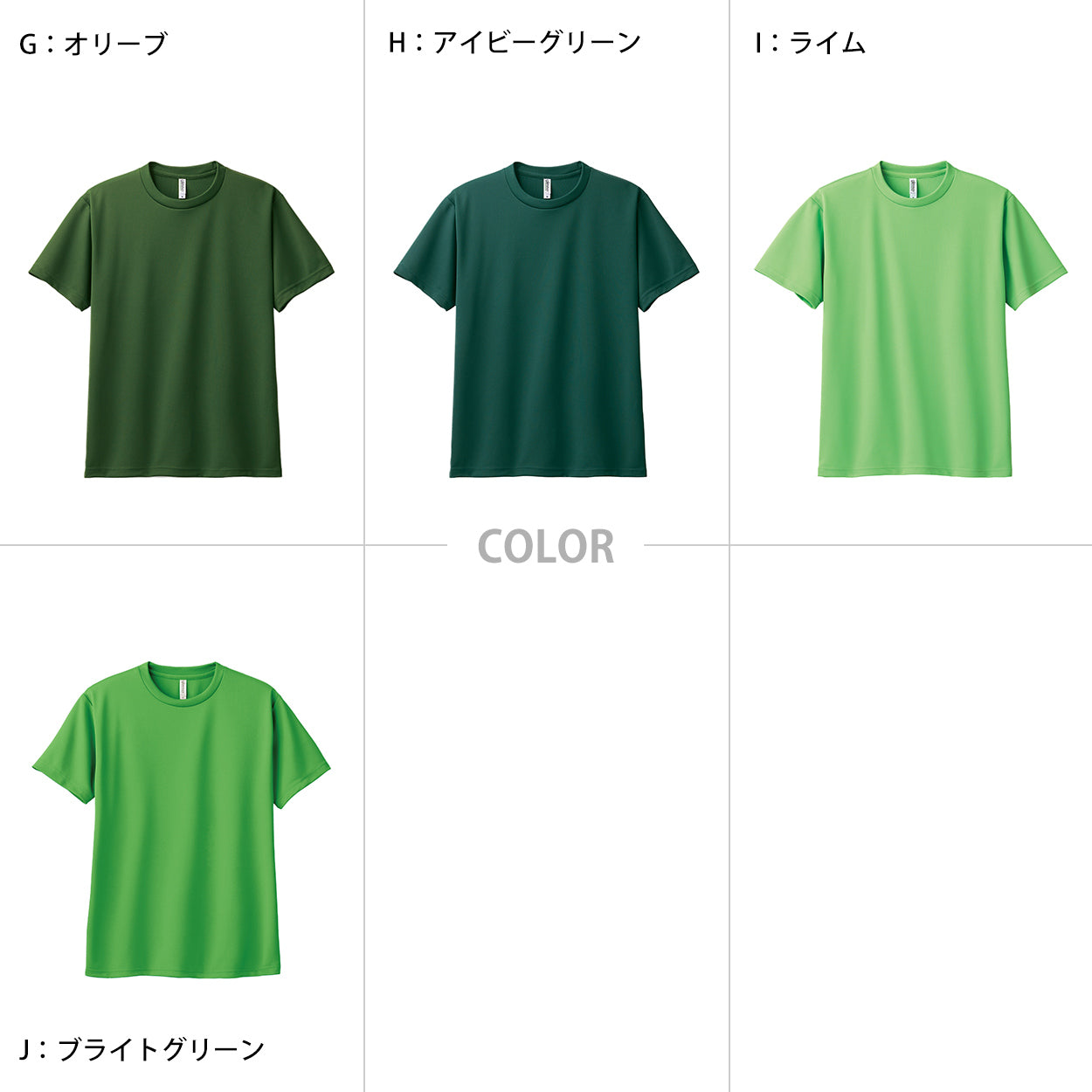 トムス ドライTシャツ キッズ 子ども メッシュ 吸水速乾 UVカット 100～150 (半袖 シャツ tシャツ ジュニア 男の子 女の子 クルーネック 紫外線対策) (取寄せ)