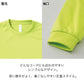 グリマー ドライtシャツ キッズ ジュニア 長袖 4.4オンス 吸汗速乾 UVカット 無地 ジム ユニフォーム 140/150 (glimmer ながそで 長そで tシャツ 140 150 ボーイズ ガールズ 小学生 紫外線対策) (取寄せ)