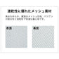 グリマー ドライtシャツ キッズ ジュニア 長袖 4.4オンス 吸汗速乾 UVカット 無地 ジム ユニフォーム 140/150 (glimmer ながそで 長そで tシャツ 140 150 ボーイズ ガールズ 小学生 紫外線対策) (取寄せ)