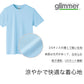 Tシャツ ドライ キッズ 3.5オンス 吸汗速乾 UVカット 涼しい 快適 ストレッチ 100～150 (半袖 シャツ tシャツ ジュニア 男の子 女の子 紫外線対策 吸水速乾) (取寄せ)