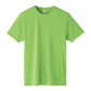 Tシャツ ドライ キッズ 3.5オンス 吸汗速乾 UVカット 涼しい 快適 ストレッチ 100～150 (半袖 シャツ tシャツ ジュニア 男の子 女の子 紫外線対策 吸水速乾) (取寄せ)