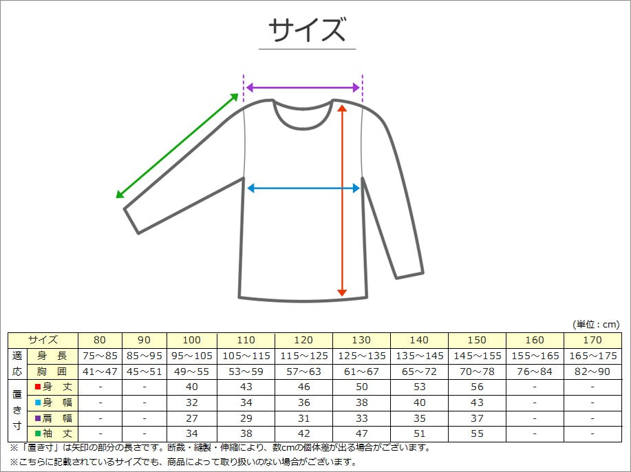 プリントスター トレーナー スウェット キッズ ジュニア 長袖 8.4オンス オールシーズン 裏パイル 110～150 (printstar ながそで 長そで 100 110 120 130 140 150 ボーイズ ガールズ クルーネック) (取寄せ)