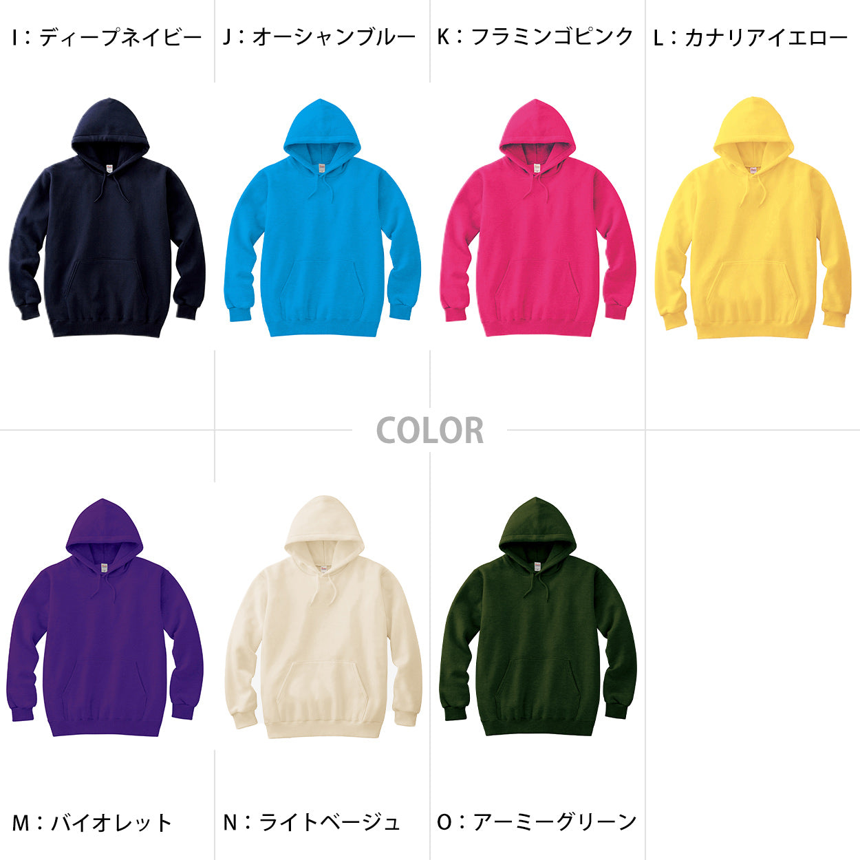 プリントスター パーカー ジュニア キッズ 8.4オンス フード付き 軽い 綿100％ オシャレ かわいい 100～150 (printstar ながそで 長そで 100 110 120 130 140 150 プルオーバー ボーイズ ガールズ 小学生 薄手 ) (取寄せ)