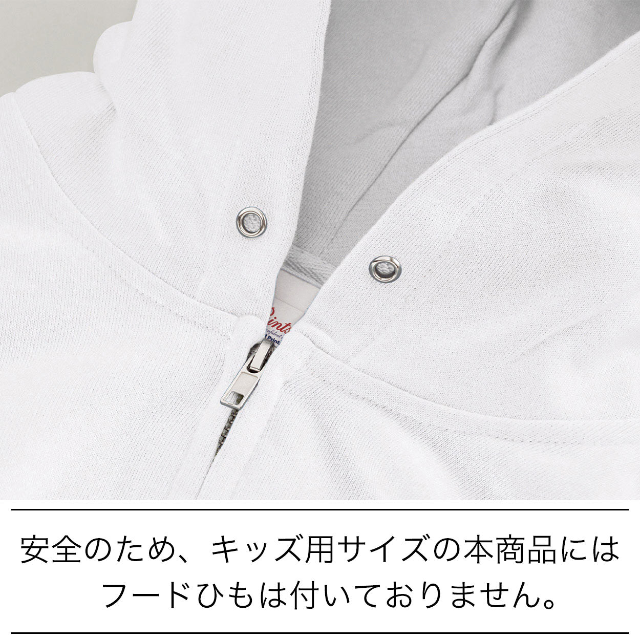 プリントスター パーカー キッズ ジュニア ジップアップ フード付き 男女兼用 軽い 綿100％ 8.4オンス 100～150 (printstar 長そで ジップ付き ジップあり 薄手 100 110 120 130 140 150 ボーイズ ガールズ) (取寄せ)
