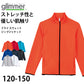 グリマー ジャケット スウェット キッズ ジュニア 吸汗速乾 ストレッチ ポリエステル 120～150 (glimmer 上着 アウター ジュニア 120 130 140 150 ガールズ ボーイズ 小学生 吸水速乾 動きやすい) (取寄せ)