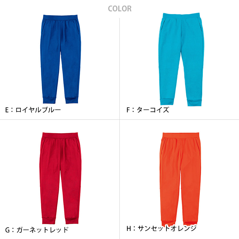 グリマー パンツ スウェット ドライ キッズ ジュニア 薄手 吸汗速乾 ストレッチ 快適 120～150 (glimmer ズボン ボトムス 120 130 140 150 子ども ボーイズ ガールズ 吸水速乾 動きやすい) (取寄せ)
