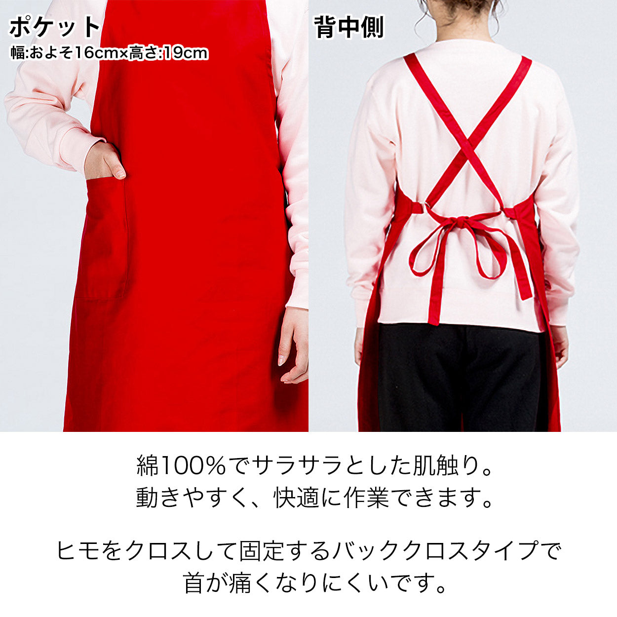 トムス エプロン 綿100％ 無地 シンプル バッククロス おしゃれ フリーサイズ (前掛け 外作業 保育士 ガーデニング キッチン 料理 定番 人気) (在庫限り)