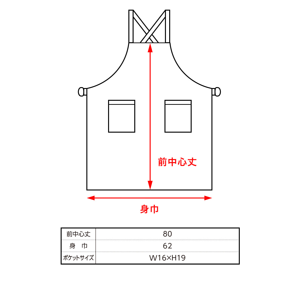 トムス エプロン 綿100％ 無地 シンプル バッククロス おしゃれ フリーサイズ (前掛け 外作業 保育士 ガーデニング キッチン 料理 定番 人気) (在庫限り)