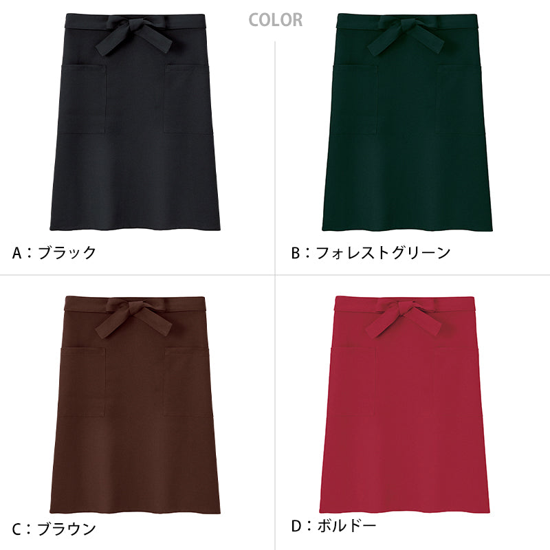 エプロン ミドル丈 ポリエステル100％ 制電 無地 シンプル フリーサイズ (前掛け 外作業 保育士 ガーデニング キッチン 料理 定番 人気) (在庫限り)
