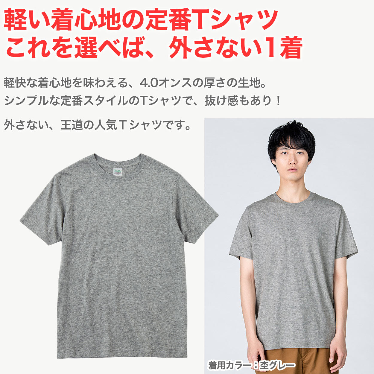 Tシャツ メンズ レディース 軽い 定番 無地 半袖 人気 ブランド アメカジ スポーツ アウトドア かっこいい かわいい 赤 黄色 ピンク オレンジ プレゼント ギフト S～XL プリントスター 大人 男性 女性 男子 女子 S M L XL XXL 20代 30代 40代 50代 (取寄せ)