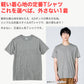 Tシャツ メンズ レディース 軽い 定番 無地 半袖 人気 ブランド アメカジ スポーツ アウトドア かっこいい かわいい 赤 黄色 ピンク オレンジ プレゼント ギフト S～XL プリントスター 大人 男性 女性 男子 女子 S M L XL XXL 20代 30代 40代 50代 (取寄せ)