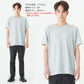Tシャツ メンズ レディース 定番 無地 半袖 人気 ブランド アメカジ スポーツ アウトドア かっこいい かわいい 青 紫 水色 プレゼント ギフト S～XL プリントスター 大人 男性 女性 男子 女子 S M L XL XXL XXXL 20代 30代 40代 50代 (取寄せ)