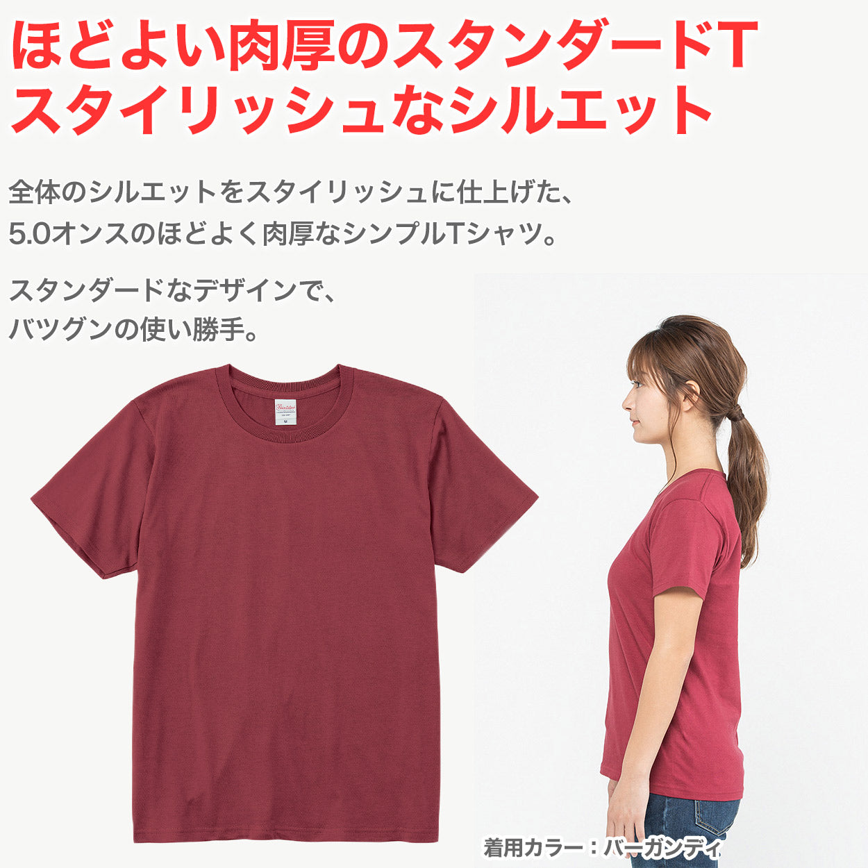 Tシャツ メンズ レディース 定番 無地 半袖 スタイリッシュ ブランド