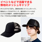 メッシュキャップ メンズ レディース 無地 蒸れない 普段使い 業務用 イベント カラー 赤 青 緑 黒 白 イエロー ネイビー 茶色 ピンク オレンジ 水色 紫 蛍光 ストリート ジュニア/フリーサイズ プリントスター 大人 ジュニア 男性 女性 男子 女子 (取寄せ)