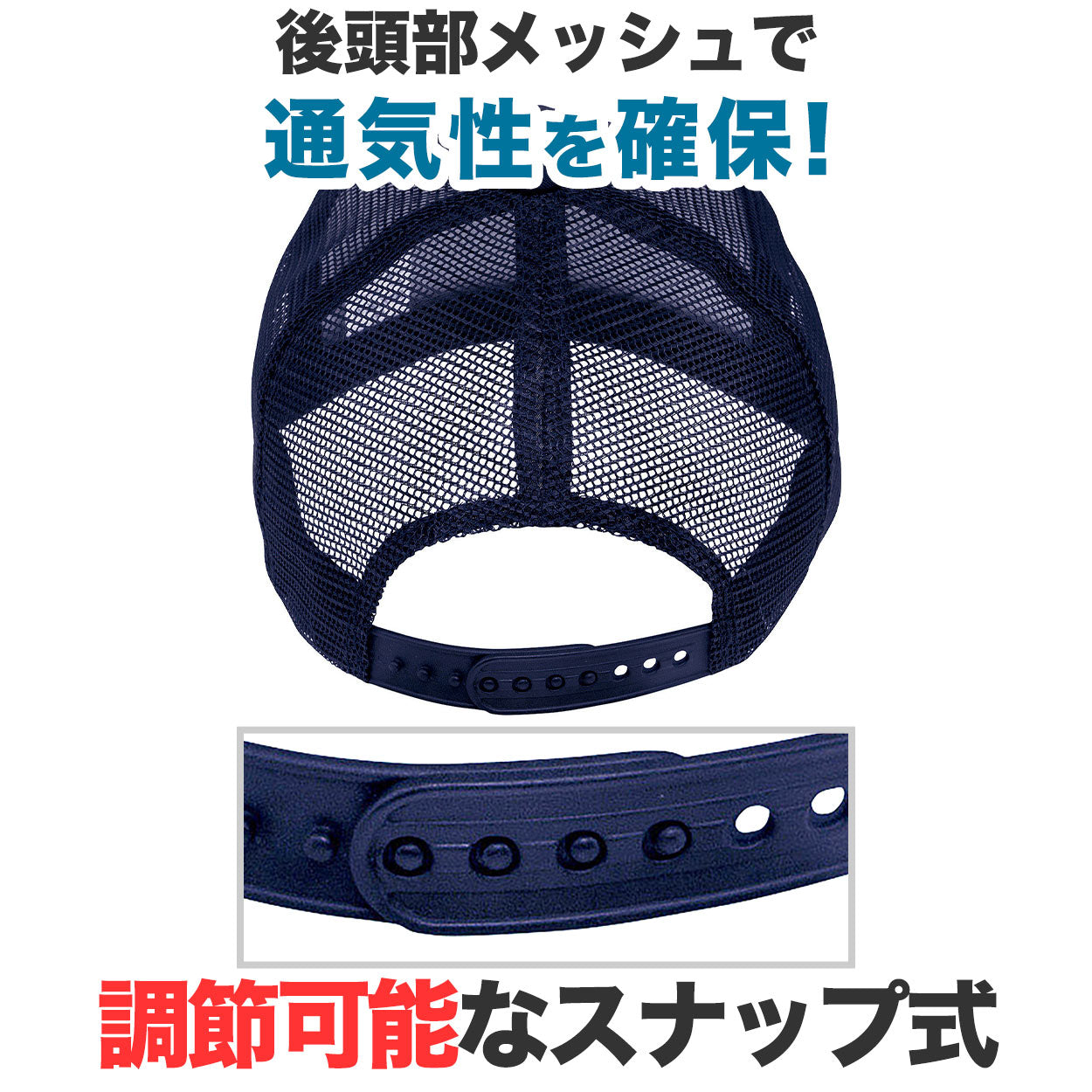 メッシュキャップ メンズ レディース 無地 蒸れない 普段使い 業務用 イベント カラー 赤 青 緑 黒 白 イエロー ネイビー 茶色 ピンク オレンジ 水色 紫 蛍光 ストリート ジュニア/フリーサイズ プリントスター 大人 ジュニア 男性 女性 男子 女子 (取寄せ)