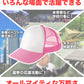 メッシュキャップ メンズ レディース 無地 蒸れない 普段使い 業務用 イベント カラー 赤 青 緑 黒 白 イエロー ネイビー 茶色 ピンク オレンジ 水色 紫 蛍光 ストリート ジュニア/フリーサイズ プリントスター 大人 ジュニア 男性 女性 男子 女子 (取寄せ)