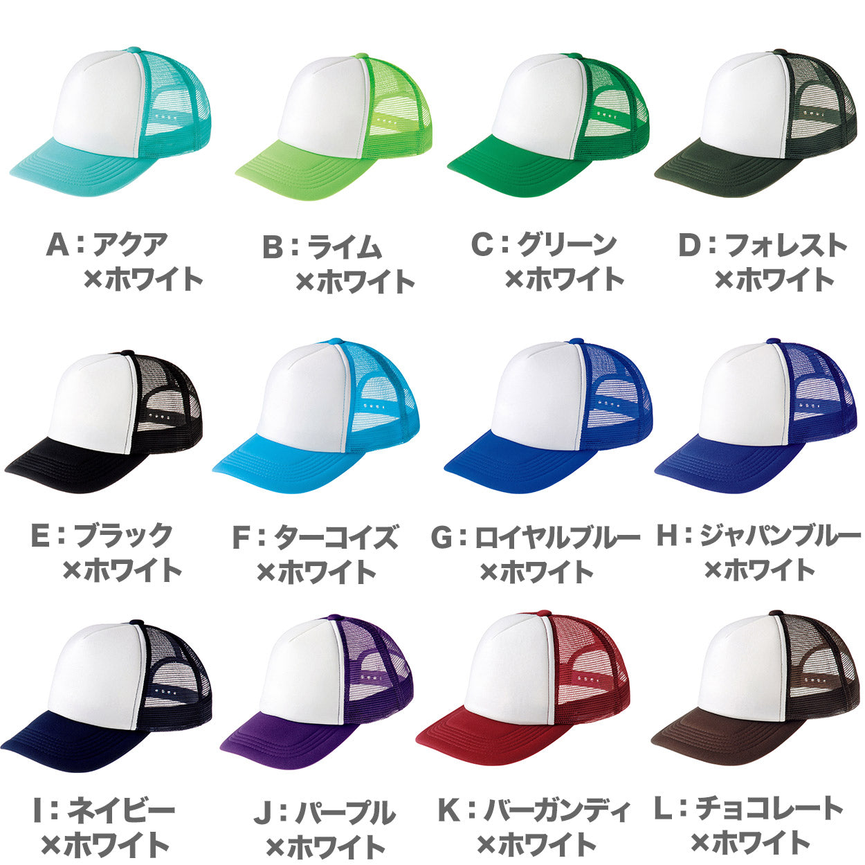 メッシュキャップ メンズ レディース 無地 蒸れない 普段使い 業務用 イベント カラー 赤 青 緑 黒 白 イエロー ネイビー 茶色 ピンク オレンジ 水色 紫 蛍光 ストリート ジュニア/フリーサイズ プリントスター 大人 ジュニア 男性 女性 男子 女子 (取寄せ)