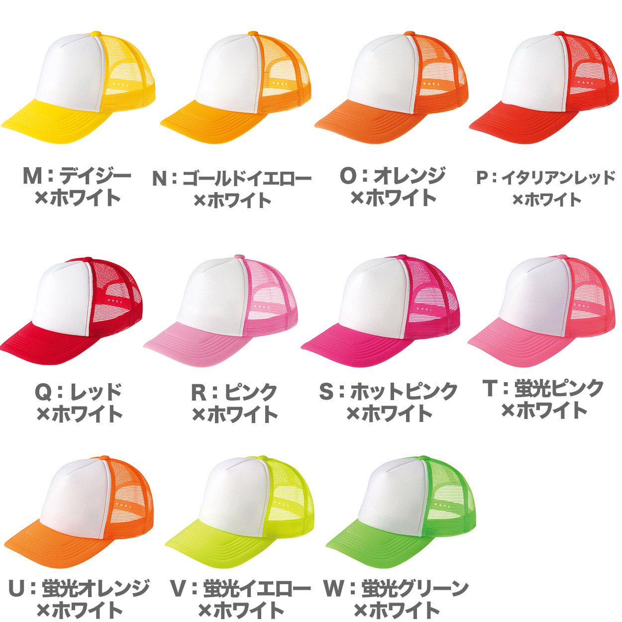 メッシュキャップ メンズ レディース 無地 蒸れない 普段使い 業務用 イベント カラー 赤 青 緑 黒 白 イエロー ネイビー 茶色 ピンク オレンジ 水色 紫 蛍光 ストリート ジュニア/フリーサイズ プリントスター 大人 ジュニア 男性 女性 男子 女子 (取寄せ)
