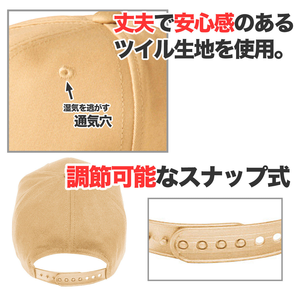 ツイルキャップ メンズ レディース 無地 普段使い 業務用 イベント カラー 赤 青 緑 黒 白 カーキ 紫 ベージュ イエロー ネイビー 茶色 ピンク オレンジ ストリート カジュアル フリーサイズ プリントスター 大人 ジュニア 男性 女性 男子 女子 (取寄せ)
