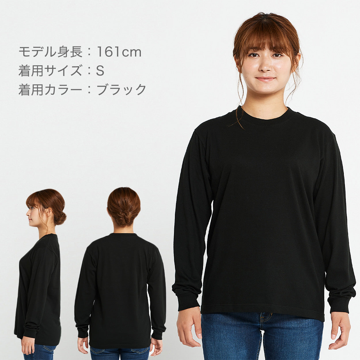 Tシャツ 長袖 ロンT メンズ レディース 無地 綿100％ ロングスリーブ 5.6オンス 大きいサイズ やや厚手 部屋着 重ね着 ブランド 黒 白 ネイビー グリーン ピンク XS～3XL プリントスター 大人 男性 女性 男子 女子 XS S M L XL 2XL 3XL 20代 30代 40代 50代 (取寄せ)