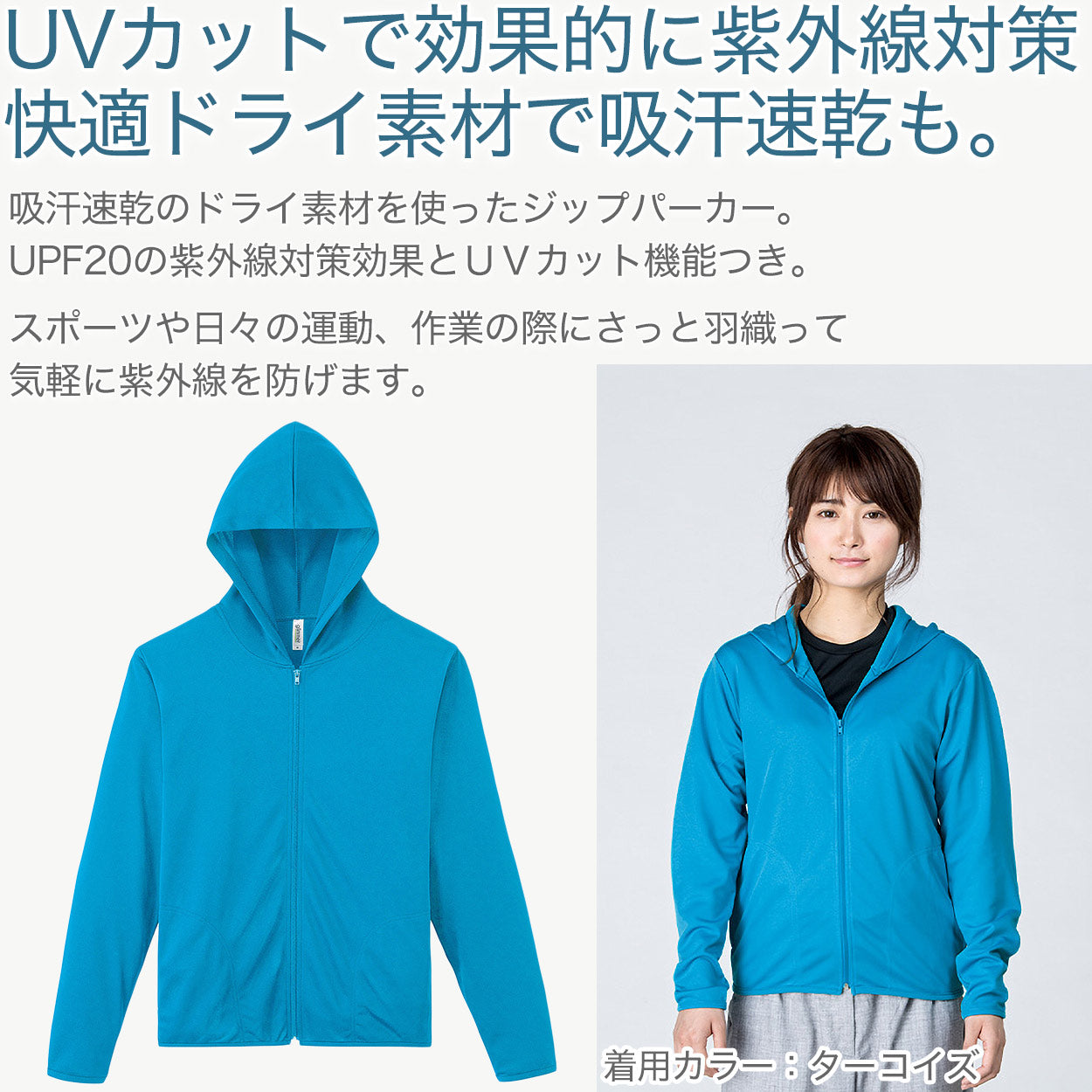 パーカー UVカット 紫外線防止 薄手 メッシュ 吸汗速乾 アウター 長袖 頭 海 夏 大きいサイズ ゴルフ スポーツ 農作業 自転車 フードで首元ガード 白 黒 青 黄色 緑 ピンク ネイビー SS～5L グリマー 男子 女子 SS S M L LL 3L 4L 5L 20代 30代 40代 50代 (取寄せ)