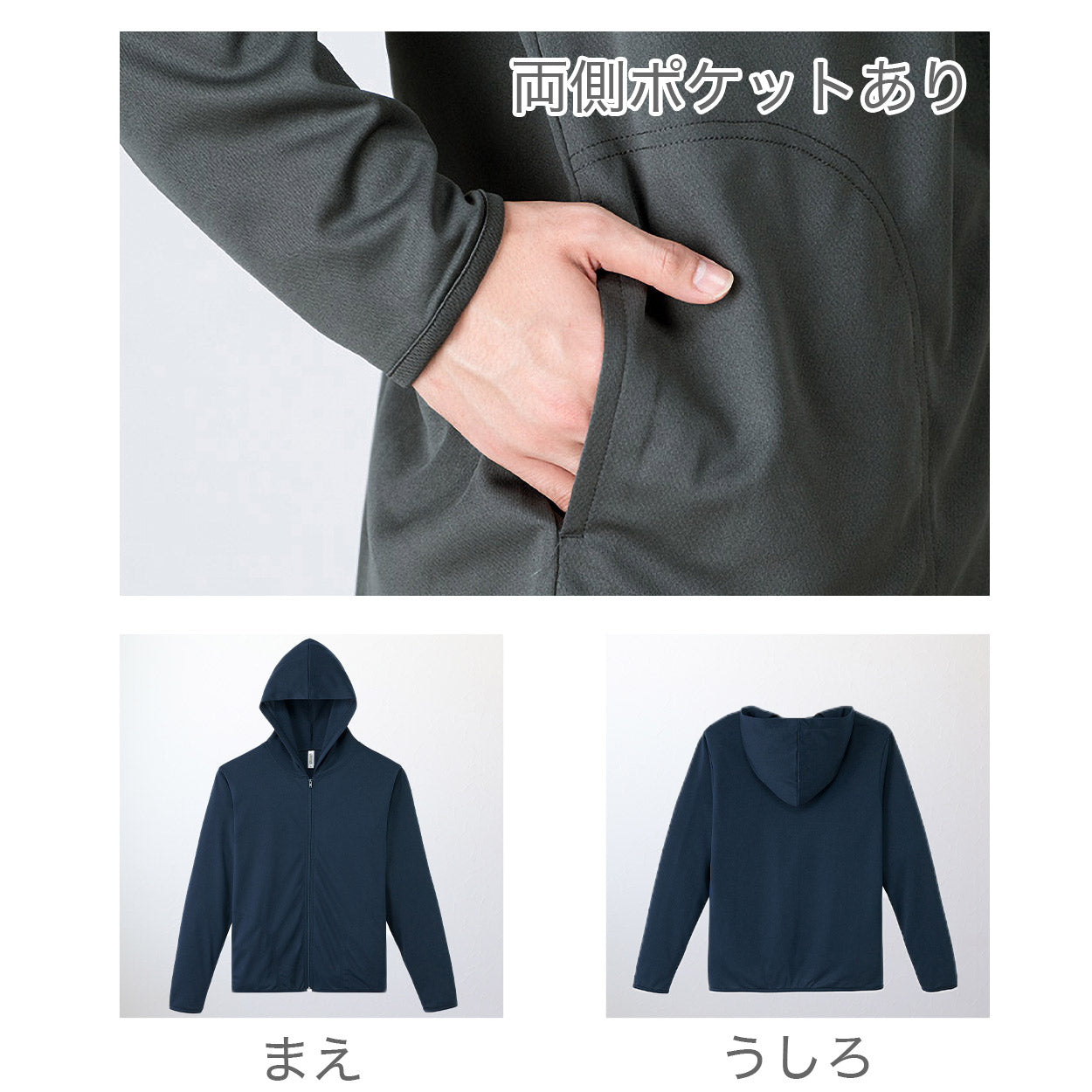 パーカー UVカット 紫外線防止 薄手 メッシュ 吸汗速乾 アウター 長袖 頭 海 夏 大きいサイズ ゴルフ スポーツ 農作業 自転車 フードで首元ガード 白 黒 青 黄色 緑 ピンク ネイビー SS～5L グリマー 男子 女子 SS S M L LL 3L 4L 5L 20代 30代 40代 50代 (取寄せ)