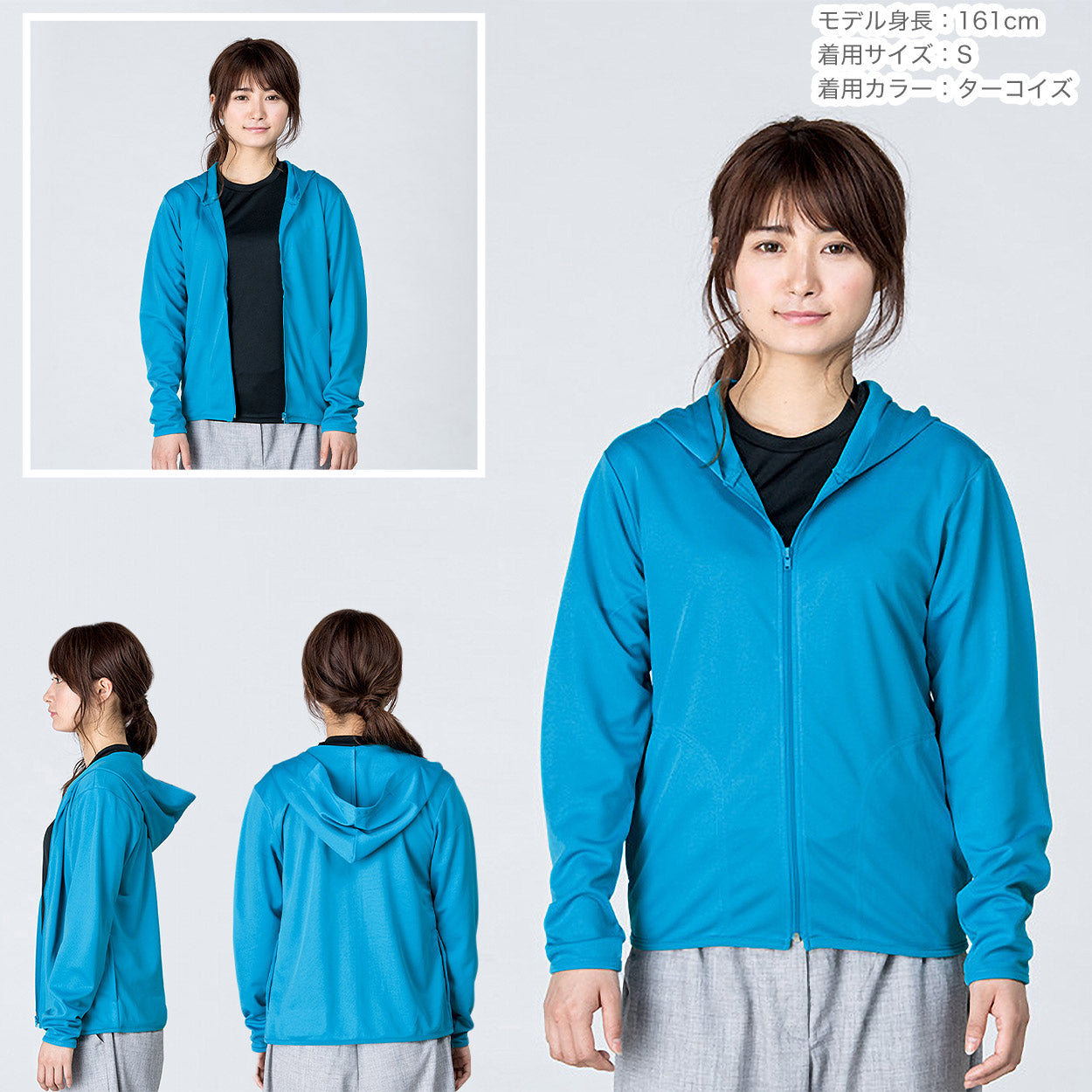 パーカー UVカット 紫外線防止 薄手 メッシュ 吸汗速乾 アウター 長袖 頭 海 夏 大きいサイズ ゴルフ スポーツ 農作業 自転車 フードで首元ガード 白 黒 青 黄色 緑 ピンク ネイビー SS～5L グリマー 男子 女子 SS S M L LL 3L 4L 5L 20代 30代 40代 50代 (取寄せ)