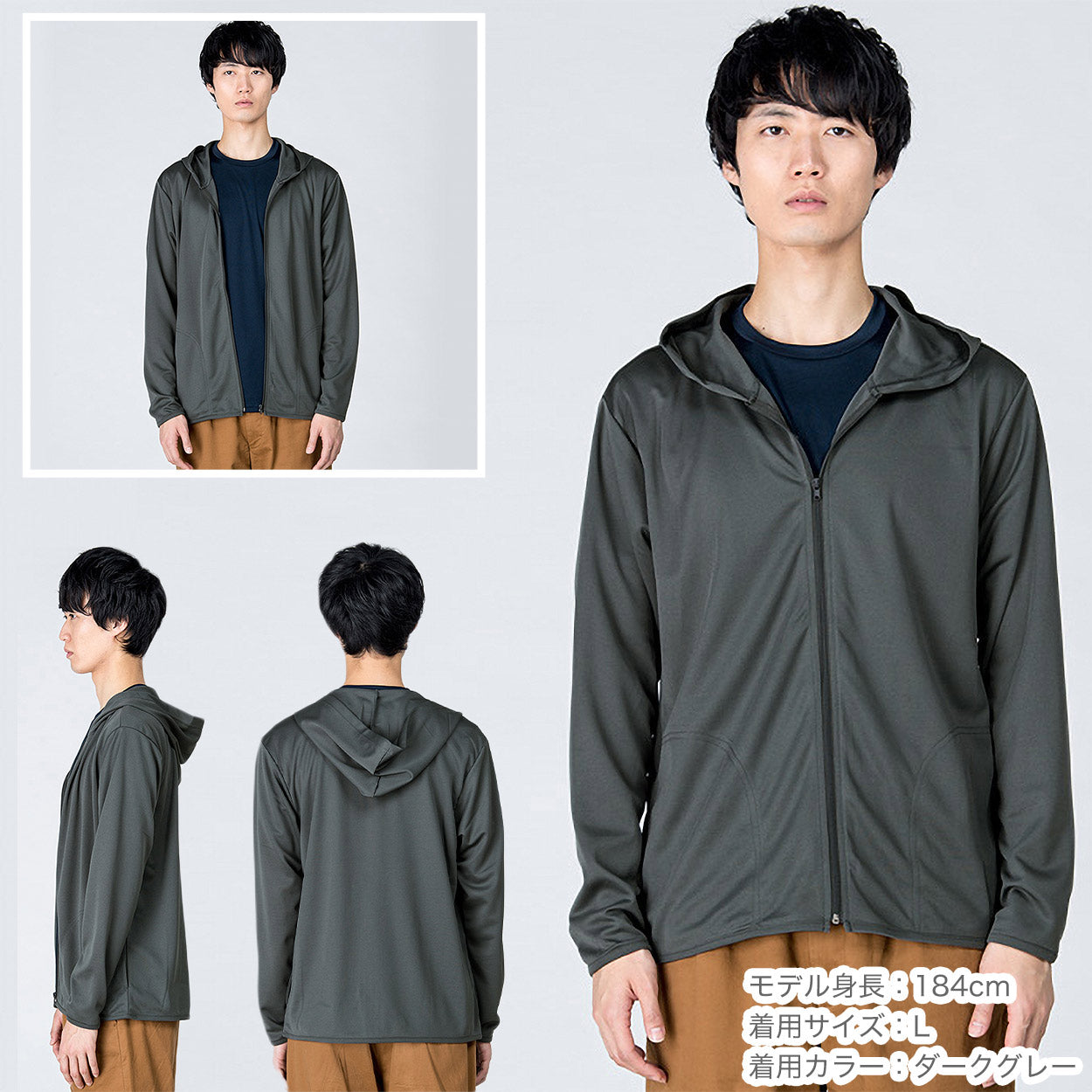 パーカー UVカット 紫外線防止 薄手 メッシュ 吸汗速乾 アウター 長袖 頭 海 夏 大きいサイズ ゴルフ スポーツ 農作業 自転車 フードで首元ガード 白 黒 青 黄色 緑 ピンク ネイビー SS～5L グリマー 男子 女子 SS S M L LL 3L 4L 5L 20代 30代 40代 50代 (取寄せ)