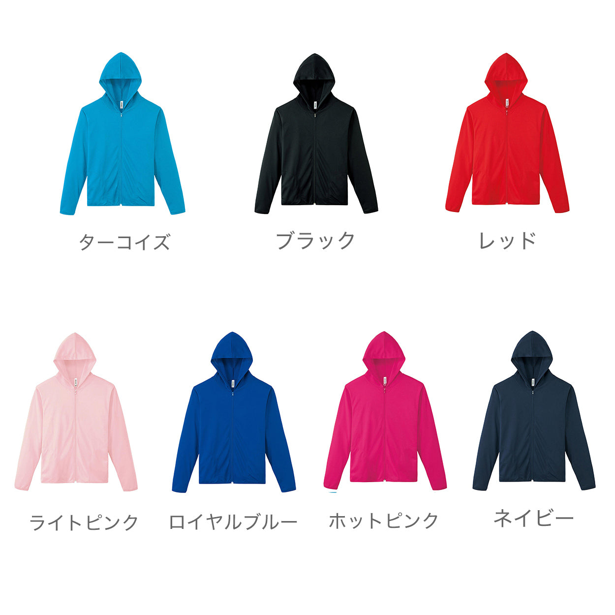 パーカー UVカット 紫外線防止 薄手 メッシュ 吸汗速乾 アウター 長袖 頭 海 夏 大きいサイズ ゴルフ スポーツ 農作業 自転車 フードで首元ガード 白 黒 青 黄色 緑 ピンク ネイビー SS～5L グリマー 男子 女子 SS S M L LL 3L 4L 5L 20代 30代 40代 50代 (取寄せ)