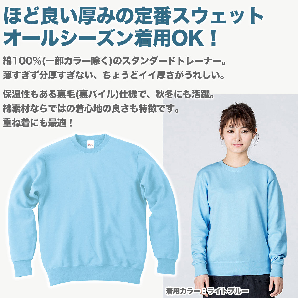 トレーナー 無地 綿100％ 裏毛 裏パイル スウェット メンズ レディース