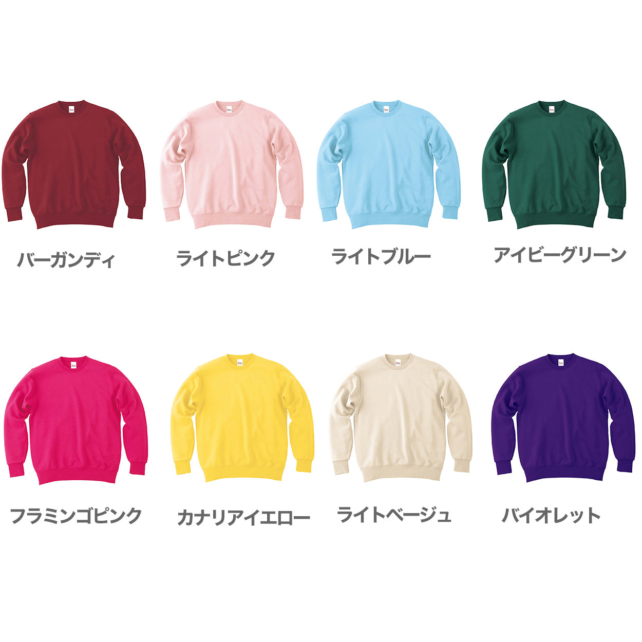 トレーナー 無地 綿100％ 裏毛 裏パイル スウェット メンズ